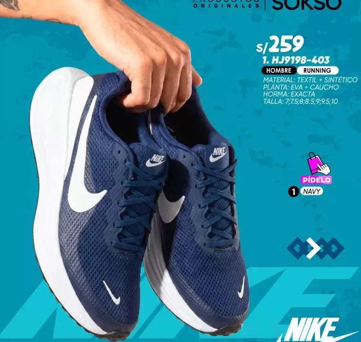Nike - HJ9198-403