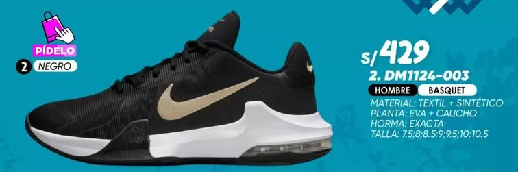 Nike - 2. DMT1124-003