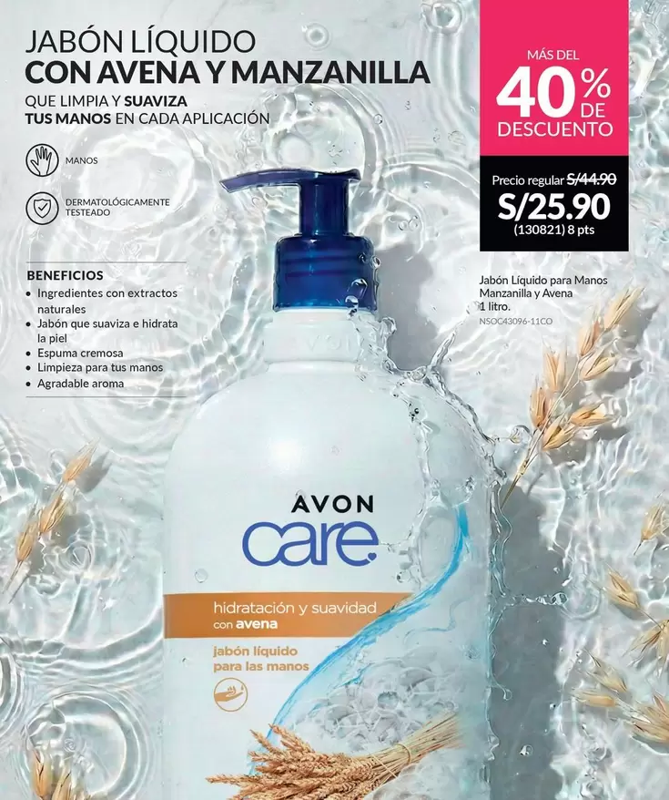 Avon Care - JABÓN LÍQUIDO CON AVENA Y MANZANILLA