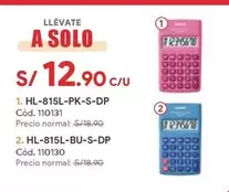 Solo - HL-815L-PK-S-DP / HL-815L-BU-S-DP