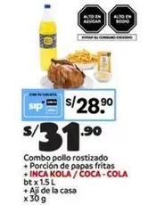 Coca-Cola - Combo pollo rostizado + Porción de papas fritas + Inca Kola /  + Ají de la casa