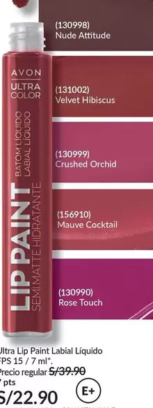 Avon - Ultra Lip Paint Labial Liquido