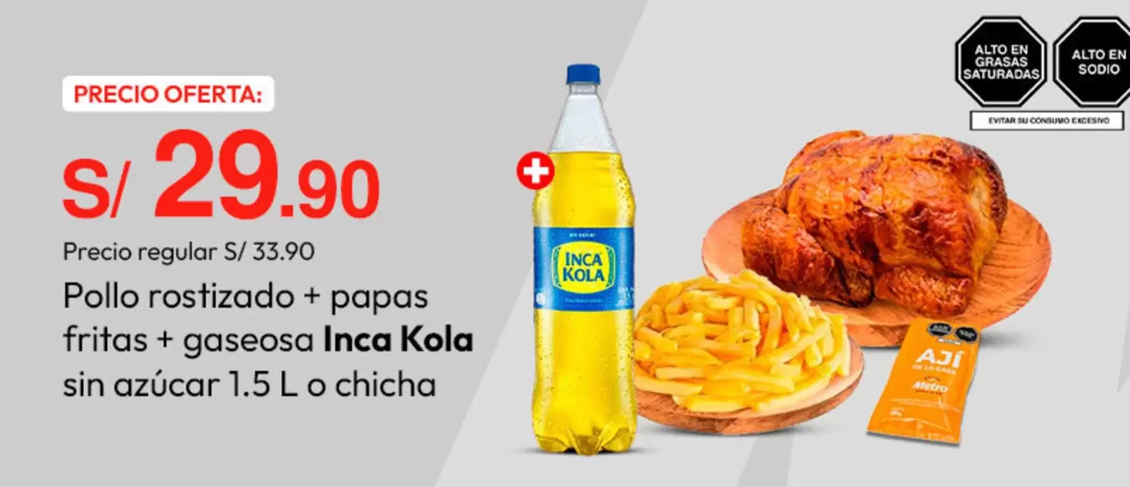 Inca Kola - Pollo rostizado + papas fritas + gaseosa sin azúcar