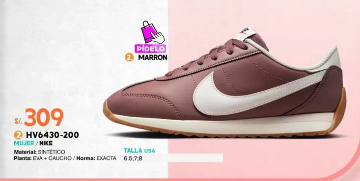 Nike - HV6430-200