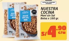 Maní sin Sal