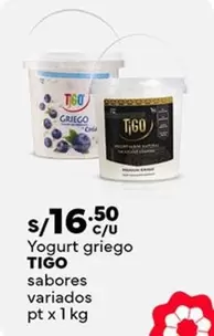 Tigo - Yogurt griego