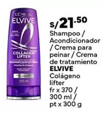 Elvive - Shampoo / Acondicionador / Crema para peinar / Crema de tratamiento