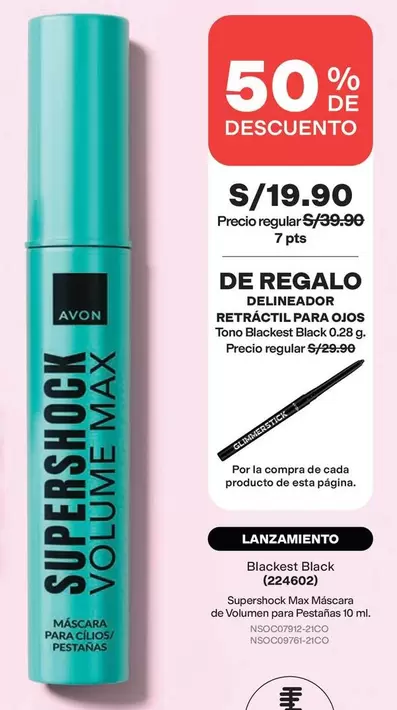 Avon - SuperShock Max Mascaras de Volumen para Pestañas 10 ml