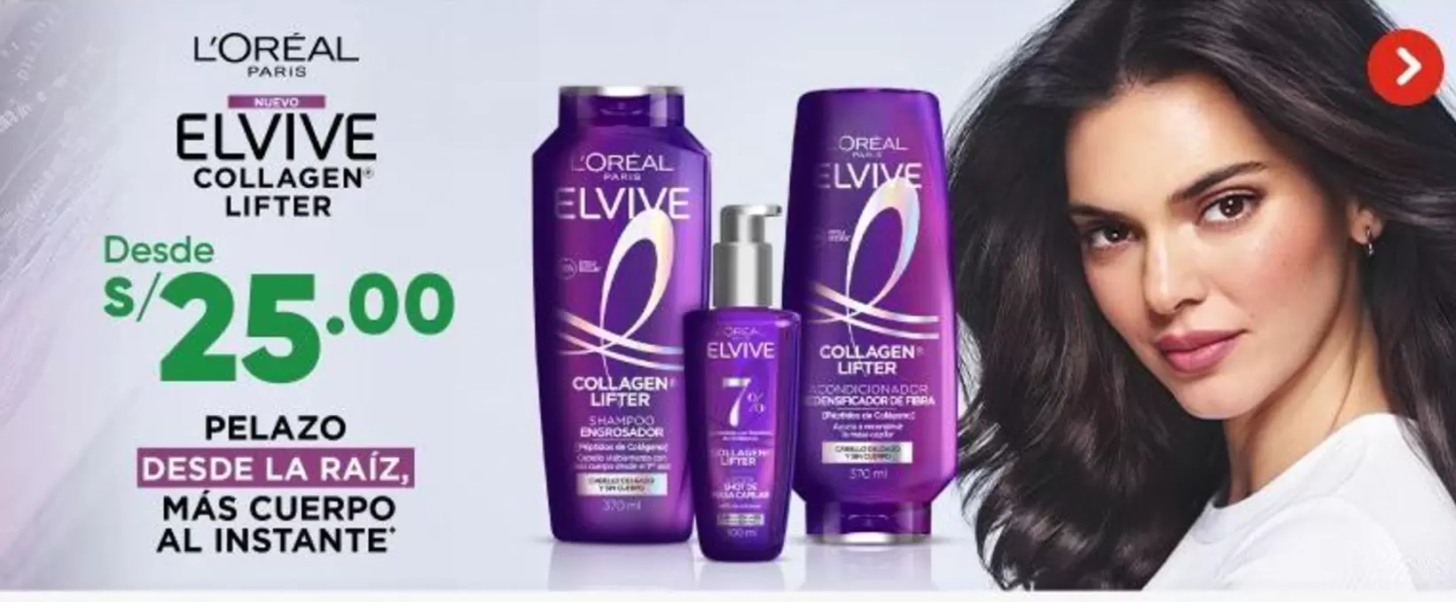 Elvive - ELVIVE COLLAGEN LIFTER