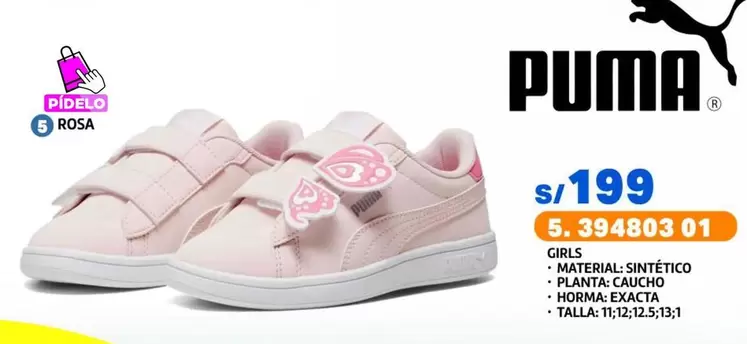 Puma - GIRLS