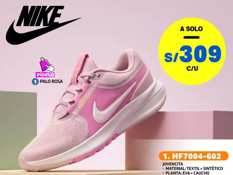 Nike - HF7004-602