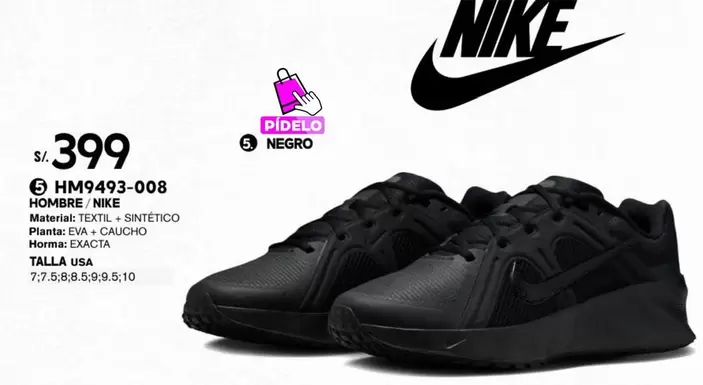 Nike - HM9493-008