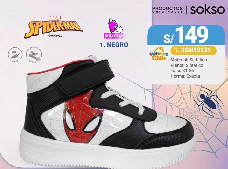 Marvel - Spider-Man 1. 2SN12131