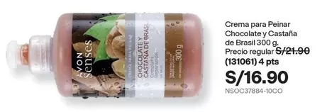Avon - Crema para Peinar Chocolate y Castaña de Brasil