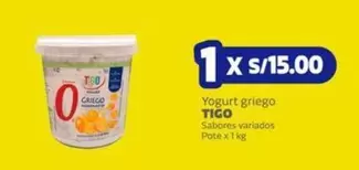 Tigo - Yogurt griego