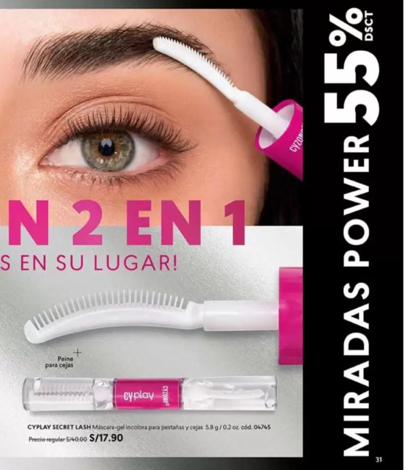 power - SECRET LASH Mascara
