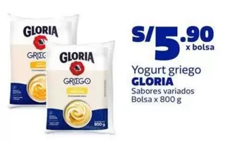 Gloria - Yogurt griego