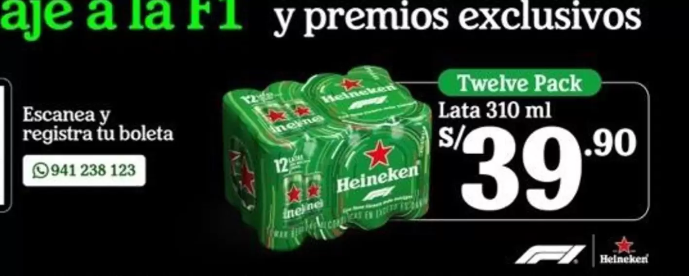 Heineken - Lata 310 ml