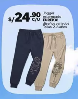 Jogger estampado