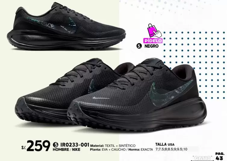 Nike - IR0233-001