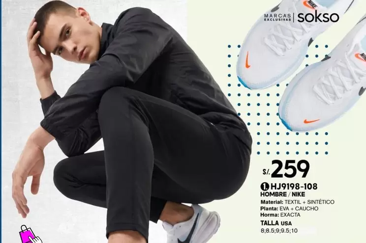 Nike - HJ9198-108