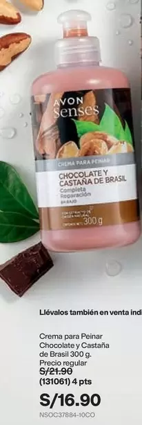 Avon - Crema para Peinar Chocolate y Castaña de Brasil 300 g