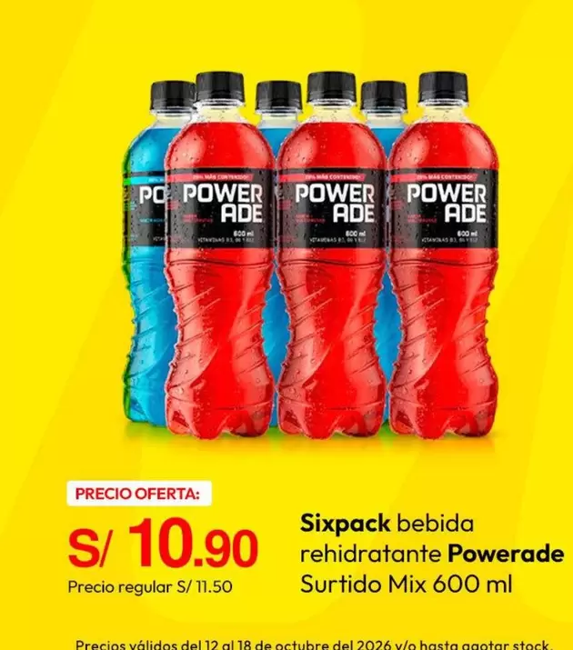 Powerade - Bebida Rehidratante