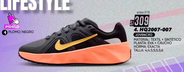 Nike - 4. HQ2007-007