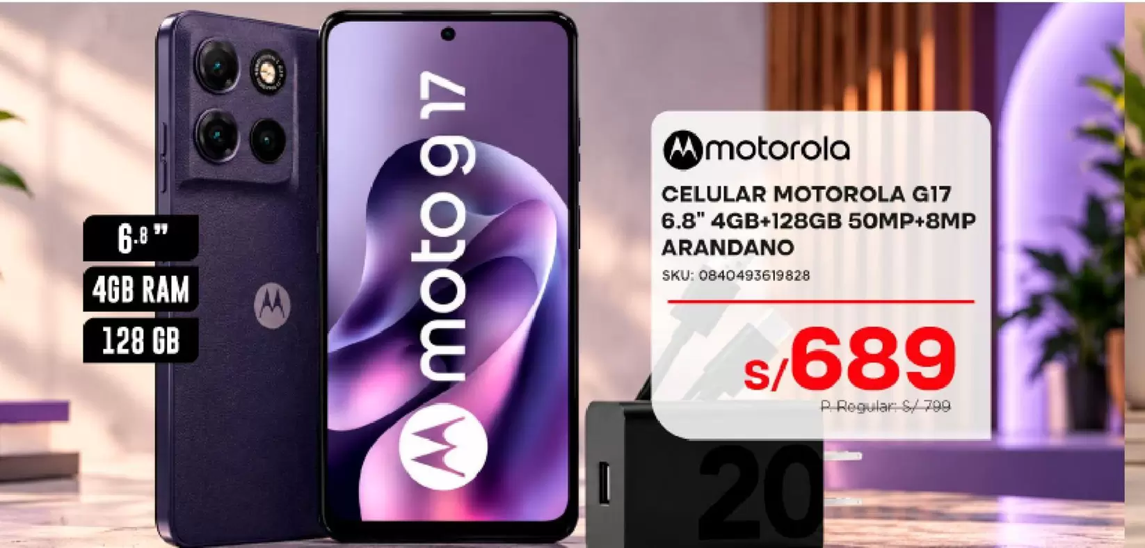 Motorola - CELULAR MOTOROLA G17 6.8" 4GB-128GB 50MP-8MP ARANDANO
