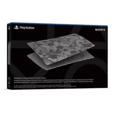 Cover para PlayStation 5 edición digital – Gris Camuflado
