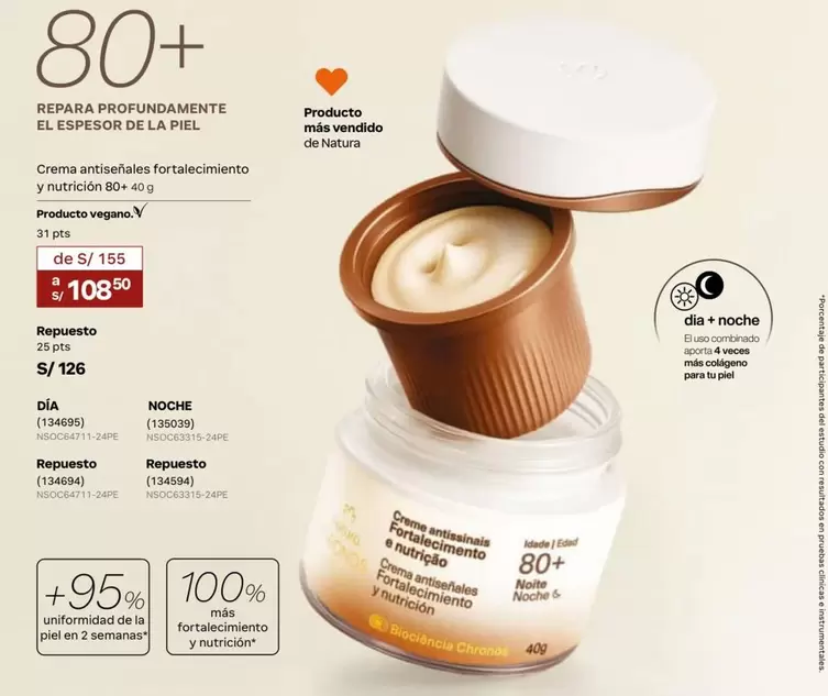 Piel - Crema antiseñales fortalecimiento y nutrición 80+