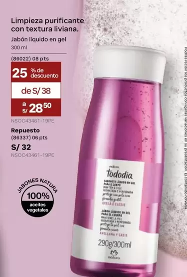 PTS - Limpieza purificante con textura liviana. Jabón líquido en gel