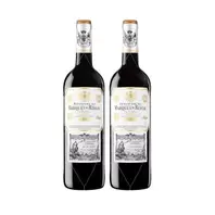 – MARQUES DE RISCAL RESERVA X 750 ML X 2 BOTELLAS