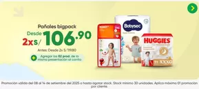 Catálogo InkaFarma | Descuentos y promociones | 2025-09-12T00:00:00.000Z - 2025-09-26T00:00:00.000Z