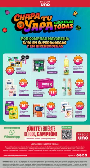 Catálogo Hiperbodega Precio Uno en Callao | Ofertas y promociones actuales | 2025-09-29T00:00:00.000Z - 2025-10-13T00:00:00.000Z