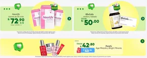 Catálogo InkaFarma en Ica | Beuaty Ofertas  | 2025-10-13T00:00:00.000Z - 2025-10-19T00:00:00.000Z