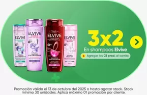 Catálogo InkaFarma en Ica | Ofertas principales para todos los clientes | 2025-10-13T00:00:00.000Z - 2025-10-27T00:00:00.000Z