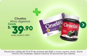 Catálogo InkaFarma en Lima | Ofertas principales para todos los cazadores de gangas | 2025-10-15T00:00:00.000Z - 2025-10-29T00:00:00.000Z
