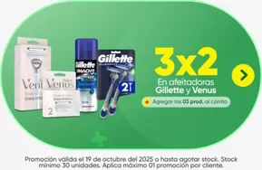 Catálogo InkaFarma en Lurín | Ofertas principales y descuentos | 2025-10-19T00:00:00.000Z - 2025-11-02T00:00:00.000Z