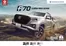 Catálogo Derco en Juliaca | Changan NEW F70 Elite 1.9 MT 4x2 2025 | 2026-02-11T00:00:00.000Z - 2026-12-31T00:00:00.000Z