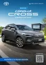 Catálogo Toyota en Lima | Toyota Corolla Cross HEV | 2024-11-20T00:00:00.000Z - 2025-11-20T00:00:00.000Z