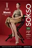 Catálogo Sokso | MODA BRASIL 4 | 2026-04-20T00:00:00.000Z - 2026-05-17T00:00:00.000Z