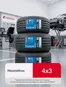 Catálogo Sodimac en Matarani | Excelente oferta para todos los clientes | 2026-05-01T00:00:00.000Z - 2026-05-03T00:00:00.000Z