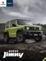 Catálogo Suzuki en Chiclayo | New Jimny | 2025-03-11T00:00:00.000Z - 2025-12-31T00:00:00.000Z