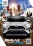 Catálogo Toyota en Lima | Toyota Rav4 | 2025-04-07T00:00:00.000Z - 2026-04-07T00:00:00.000Z