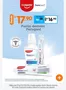 Catálogo Mifarma | Catálogo Mifarma | 2026-05-19T00:00:00.000Z - 2026-05-25T00:00:00.000Z