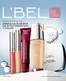Catálogo L'Bel en Lurín | LBEL PERU C10 2026 | 2026-05-26T00:00:00.000Z - 2026-06-30T00:00:00.000Z