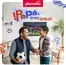 Catálogo Plaza Vea | Especial Día del Padre | 2026-06-08T00:00:00.000Z - 2026-06-21T00:00:00.000Z