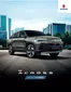Catálogo Suzuki | New Across Smart Hybrid | 2026-06-16T00:00:00.000Z - 2026-06-30T00:00:00.000Z