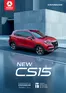 Catálogo Derco | Changan New CS15 NEW CS15 CONFORT AA 1.5L MT 4X2 2026 | 2026-06-22T00:00:00.000Z - 2026-07-06T00:00:00.000Z